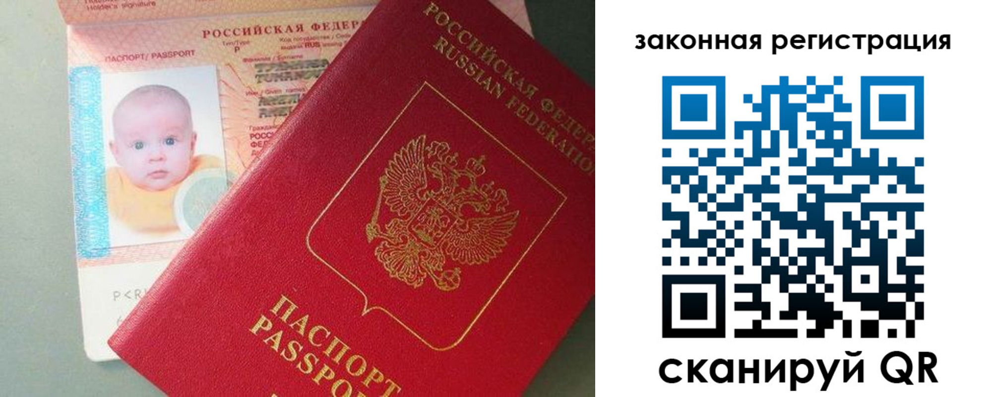 временная регистрация адрес в Чайковском