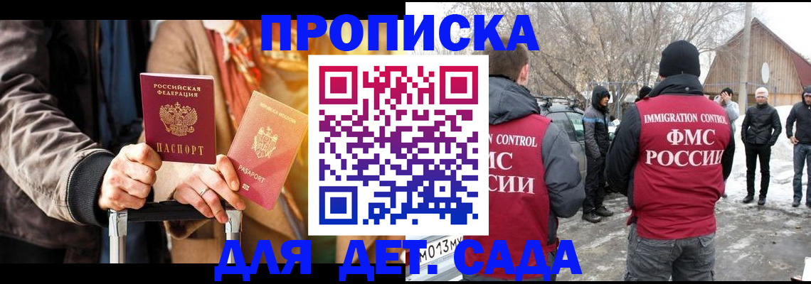 где прописаться в Чайковском