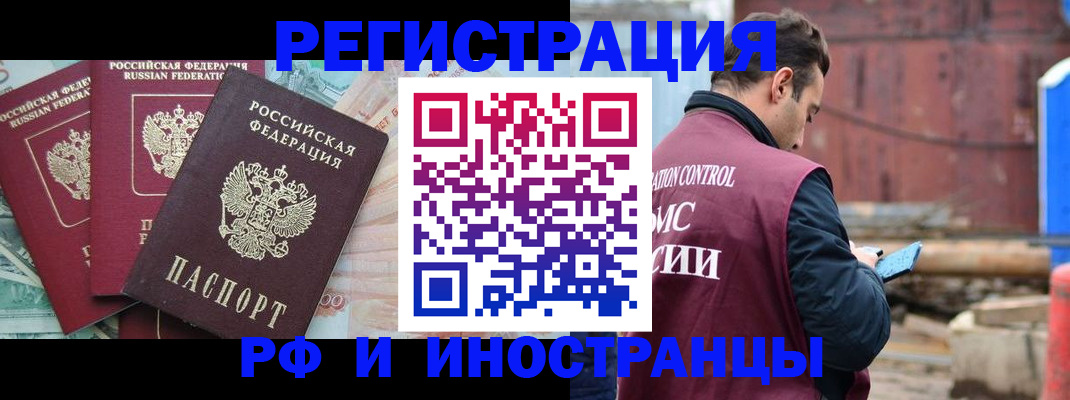 временная регистрация госуслуги в Чайковском