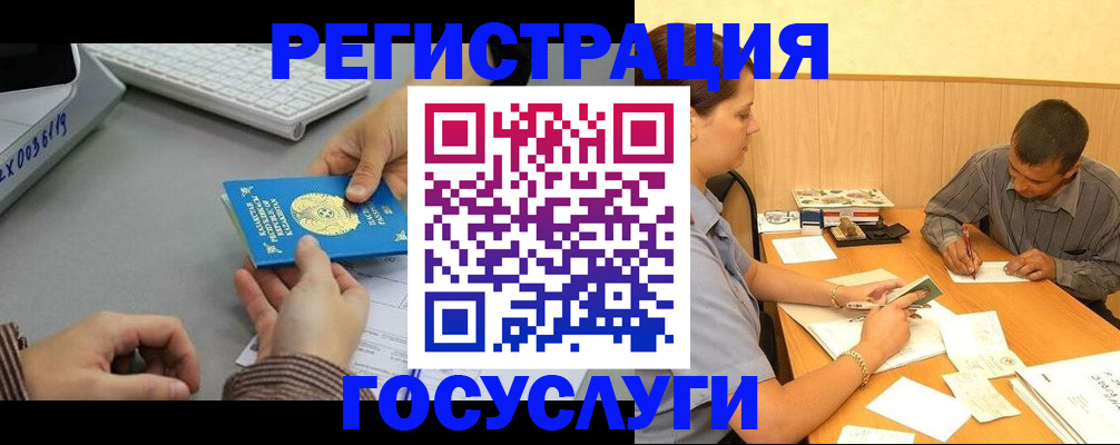 временная регистрация надежно в Чайковском