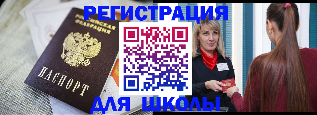 временная регистрация собственник в Чайковском